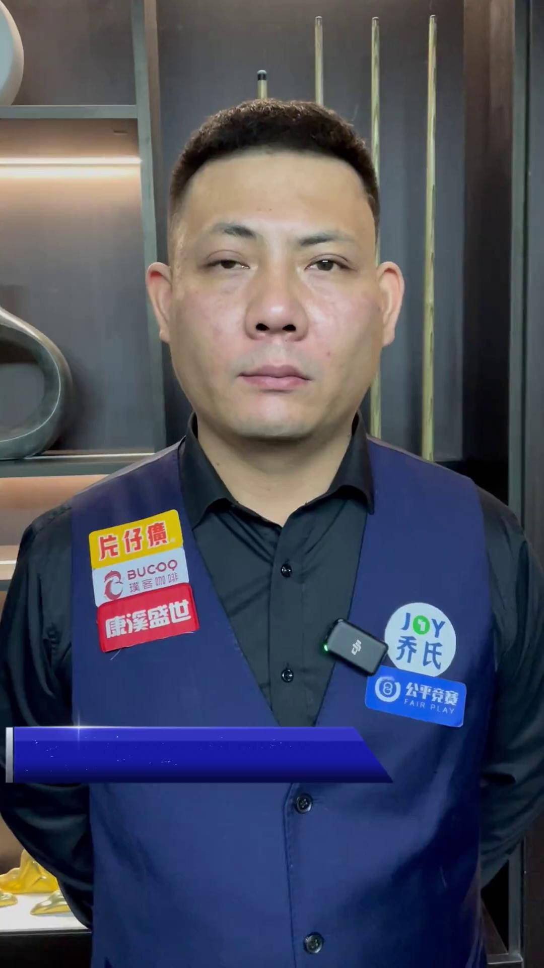 战略价值
