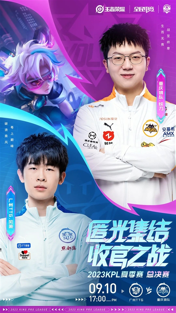 长三角冬季