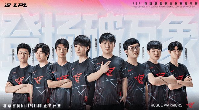 进攻策略 进攻策略