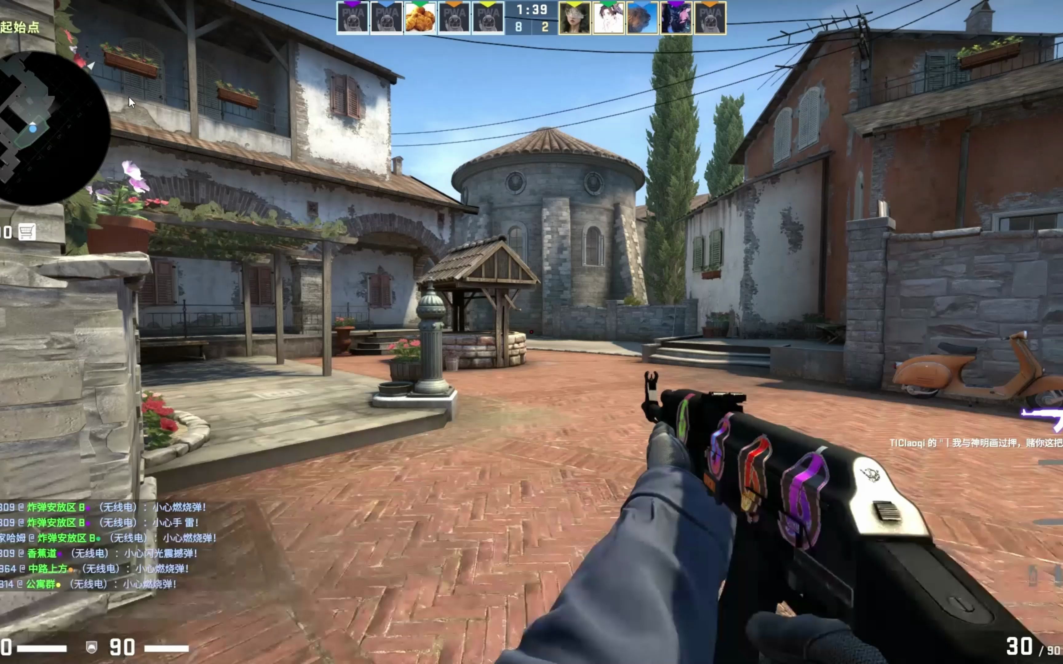 始前安排 始前安排